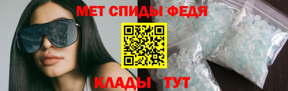 Amphetamine 98% Щёлково