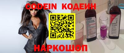 ГАЛЛЮЦИНОГЕННЫЕ ГРИБЫ Бузулук