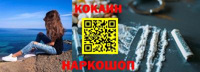 шишки Будённовск