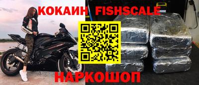 шишки Будённовск