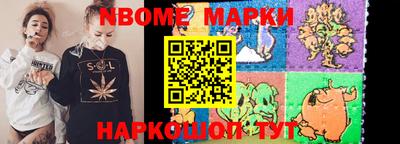 шишки Будённовск