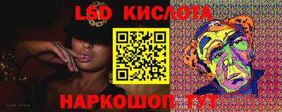 ГАЛЛЮЦИНОГЕННЫЕ ГРИБЫ Бузулук