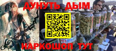 шишки Будённовск
