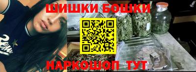 ГАЛЛЮЦИНОГЕННЫЕ ГРИБЫ Бузулук