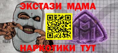 крисы Бугуруслан