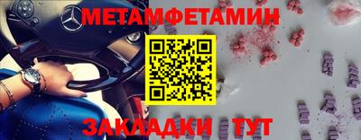 шишки Будённовск