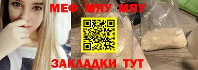 крисы Бугуруслан