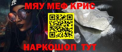 шишки Будённовск