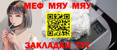 крисы Бугуруслан