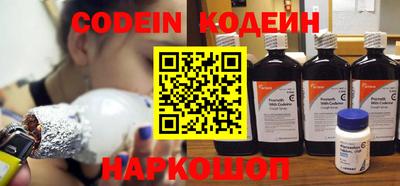 шишки Будённовск