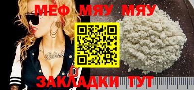 крисы Бугуруслан