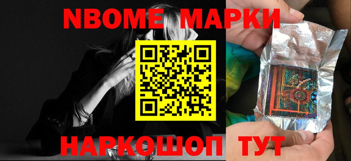 LSD-25 экстази ecstasy  Вход с VPN  Щёлково  LSD-25 экстази  LSD-25 экстази кислота 