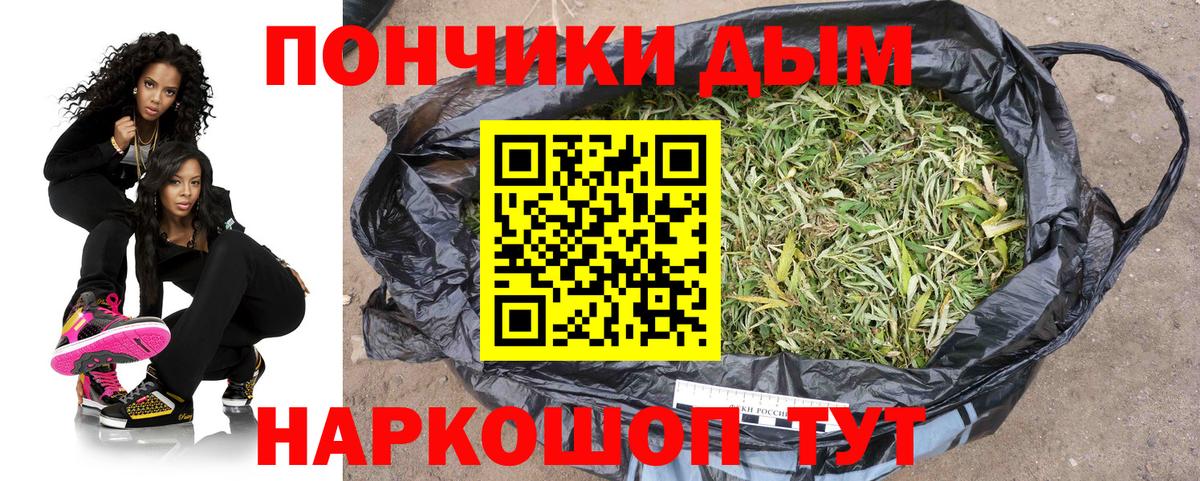Щёлково  Шишки марихуана индика  Вход с VPN  Конопля планчик 